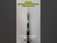 GYTA53 光ファイバーケーブル